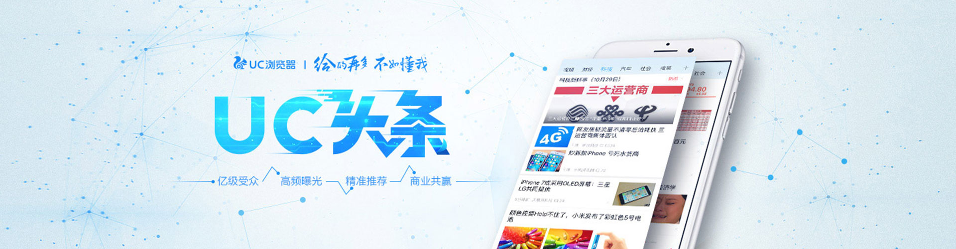 思南谷歌竞价